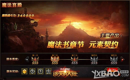 ����ʧ�Ĵ�½������ħ�����������ǿħ����