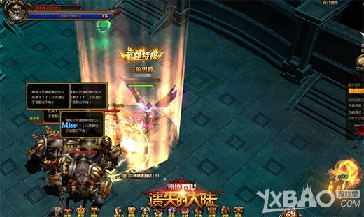 ����ʧ�Ĵ�½������ħ�����������ǿħ����