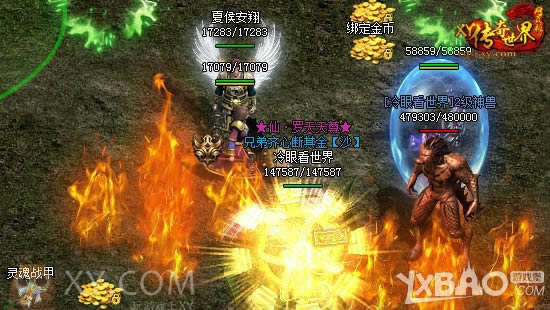 ��XY�������硷��ʽ�������ڼ� �ɻ��½���