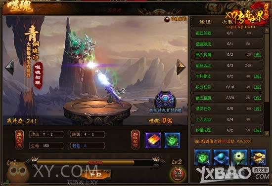 ��XY�������硷��ʽ�������ڼ� �ɻ��½���