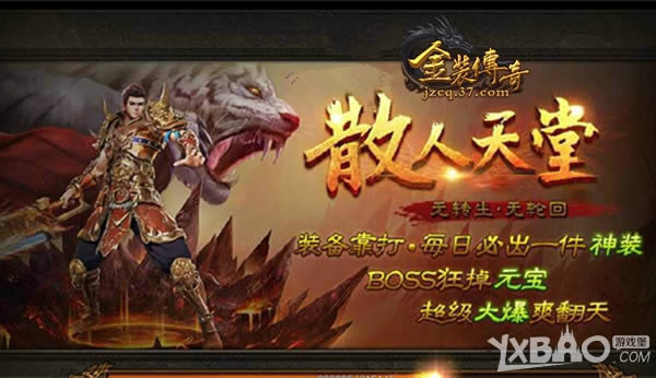 �黳���� 37����װ���桷��ɲ��ħ����ɨ��ģʽ