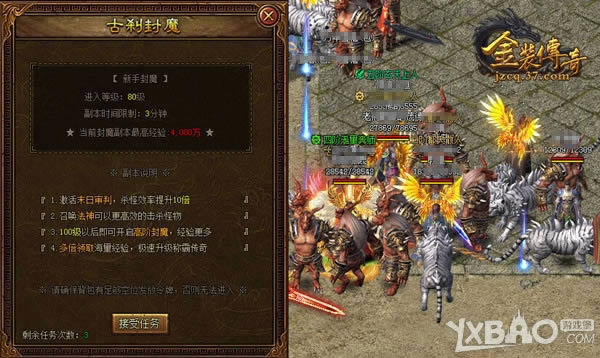 �黳���� 37����װ���桷��ɲ��ħ����ɨ��ģʽ