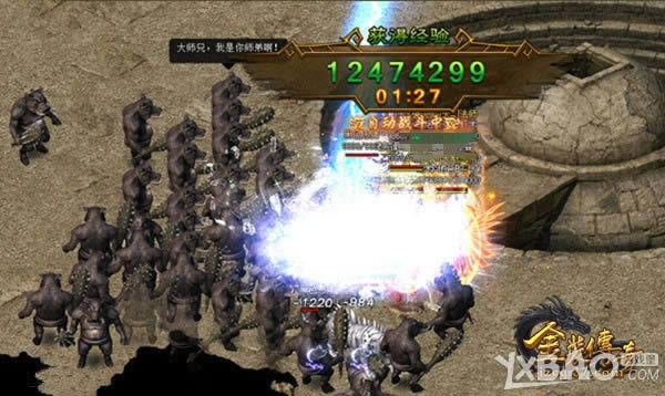 �黳���� 37����װ���桷��ɲ��ħ����ɨ��ģʽ