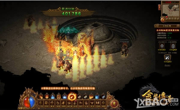 �黳���� 37����װ���桷��ɲ��ħ����ɨ��ģʽ