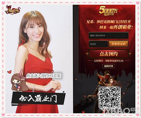 ��ǧ�����ƻ��������ҵ������ҳ��Ӫ���·���