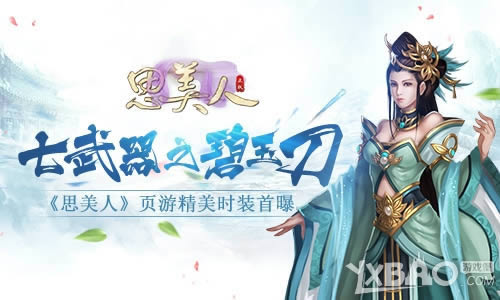 ������֮���񵶡�˼���ˡ�ҳ�ξ���ʱװ����