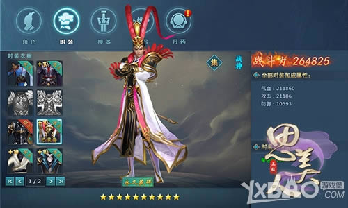 ������֮���񵶡�˼���ˡ�ҳ�ξ���ʱװ����