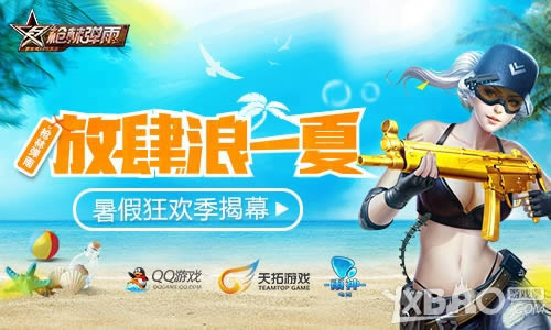 ������һ�� ��ǹ�ֵ��꡷��ٿ񻶼���Ļ