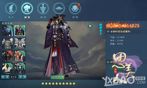 ������֮���񵶡�˼���ˡ�ҳ�ξ���ʱװ����