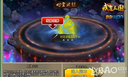 ������������ppwan�����������ʱ�������ع�