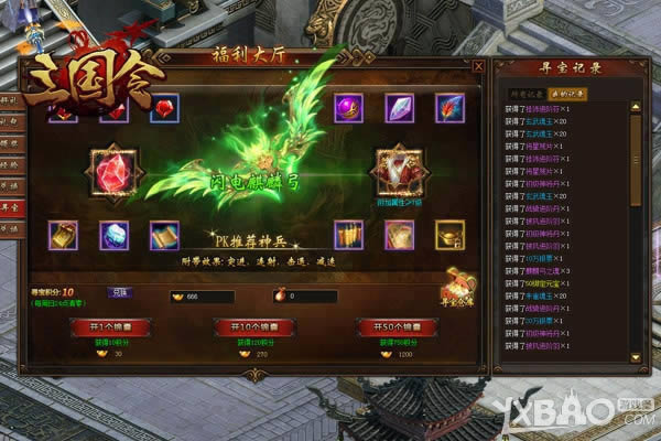 ���в�Ʊ������ ����������������齱�����