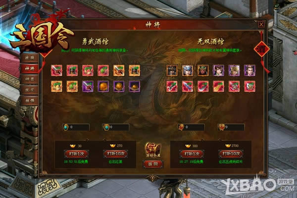 ���в�Ʊ������ ����������������齱�����