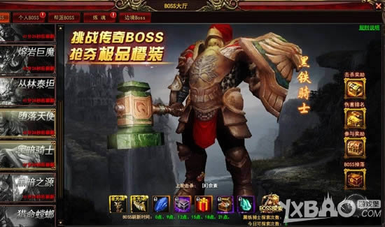 ��ħ�ſ��� ˳������ӡ������ʥ��BOSS����