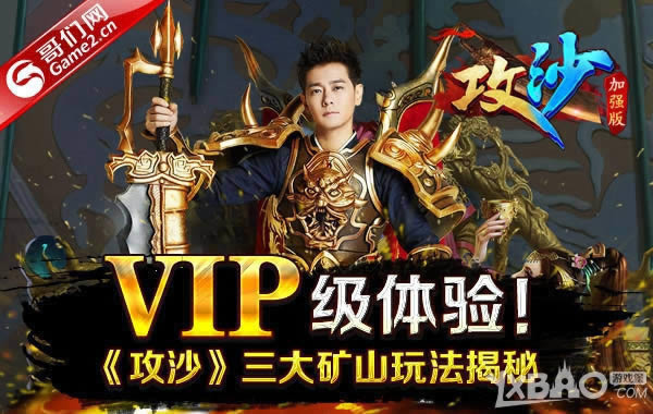 VIP�����飡��־ӱ����������ɳ�������ɽ�淨����