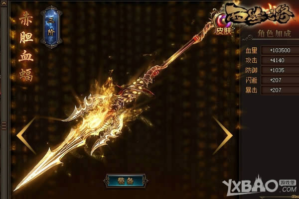 ��ǹ���� ��־�ᡶ����֮·����������̵�