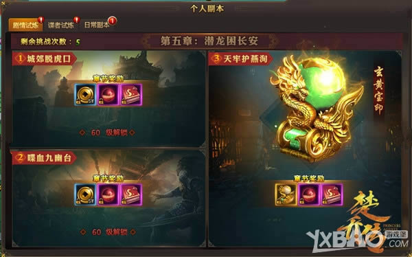 ���߾��� 37�����Ǵ���������Ѫ��ı��ս