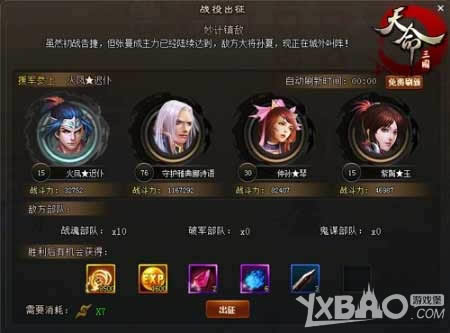 ǧ��ս�����Ʊ�1k2k������������ǧ�˹�ս����