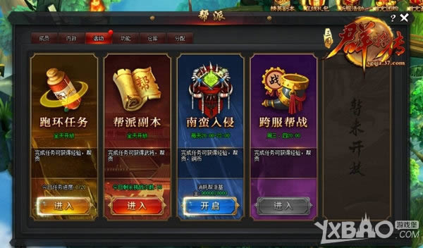 �����ϻ� 37������Ⱥ���������������淨�ع�