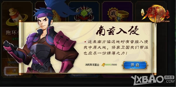 �����ϻ� 37������Ⱥ���������������淨�ع�