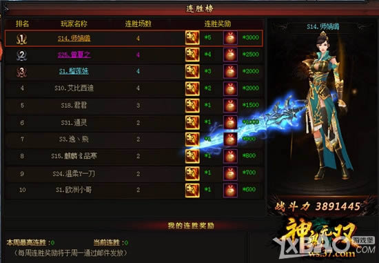 ����������Ѫ��Ѫ 37�������˫�����3V3ǿ����Ϯ