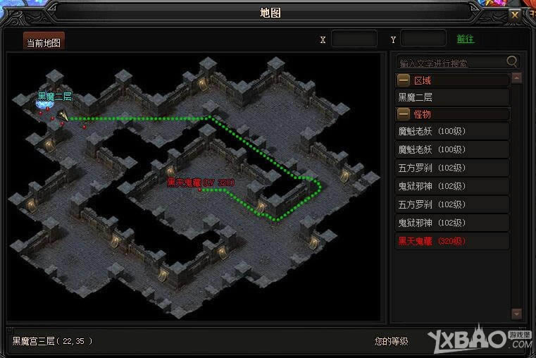 XY��Ϸ�����´��桷��ħ��BOSS���