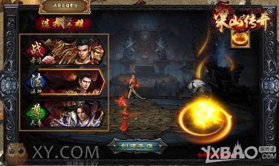 �㲻��һ���� XY��Ϸ����ɽ���桷Ӣ��������ս