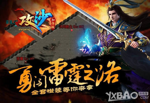 ����ɳ��ǿ�桷�´�����֮·��ȫ�׳�װ��������