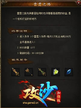 ����ɳ��ǿ�桷�´�����֮·��ȫ�׳�װ��������