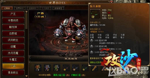 ����ɳ��ǿ�桷�´�����֮·��ȫ�׳�װ��������