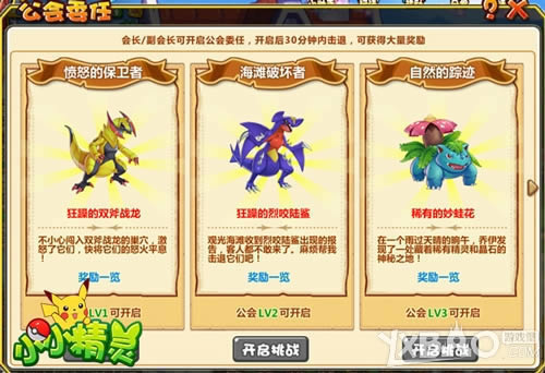 ��ŭ�ı����� 4399��СС���顷����ί�д�ս˫��ս��