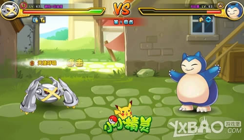 ��ŭ�ı����� 4399��СС���顷����ί�д�ս˫��ս��