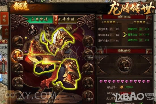 ֪��֪�� XY��Ϸ���������硷�����������ս�޲�ʤ