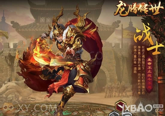 �ɻ�������� XY��Ϸ���������硷ս���������