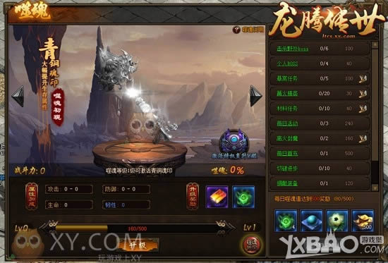 �ɻ�������� XY��Ϸ���������硷ս���������