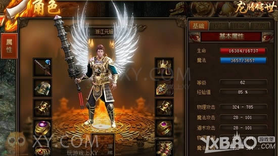 ���ж����������� XY��Ϸ���������硷����ARPG����