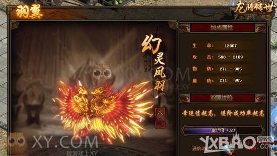 ���ж����������� XY��Ϸ���������硷����ARPG����