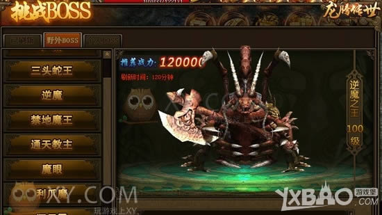 ���ж����������� XY��Ϸ���������硷����ARPG����