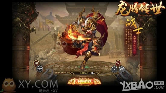 ���춥����ɳ XY��Ϸ���������硷���𱬿���