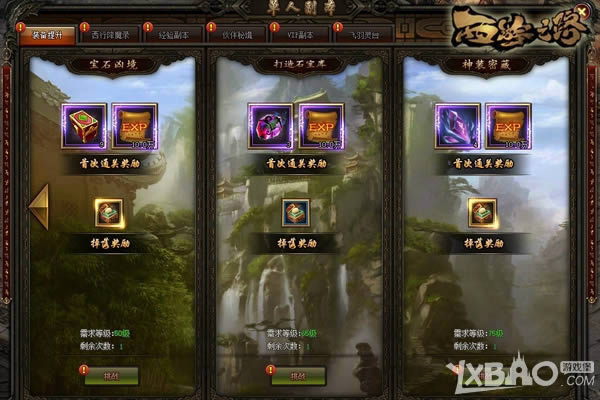 ���ν�ħ¼ ��־�ᡶ����֮·�����˸�������