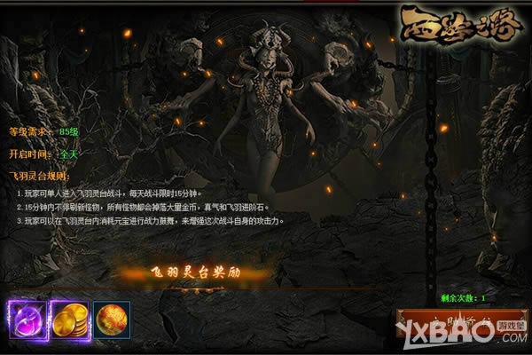 ���ν�ħ¼ ��־�ᡶ����֮·�����˸�������