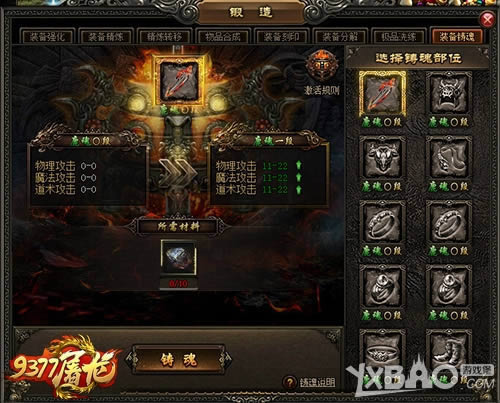 ��̽�����۹� 9377����ս��װ������ϵͳ�ع�