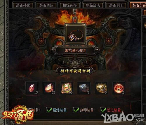 ��̽�����۹� 9377����ս��װ������ϵͳ�ع�