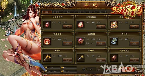 ��̽�����۹� 9377����ս��װ������ϵͳ�ع�