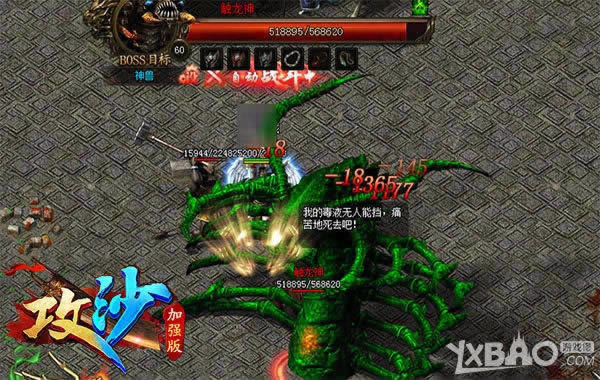 ��־ӱVS��ħ���� ����������ɳ������֮·��ս����