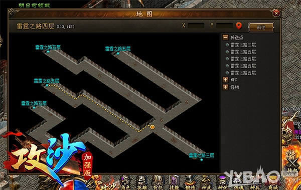 ��־ӱVS��ħ���� ����������ɳ������֮·��ս����