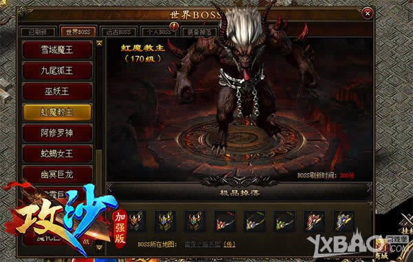 ��־ӱVS��ħ���� ����������ɳ������֮·��ս����