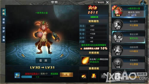 �������ȴ����1k2k�������������ȳ���׼ƻ�