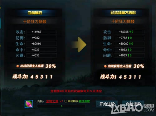 �������ȴ����1k2k�������������ȳ���׼ƻ�