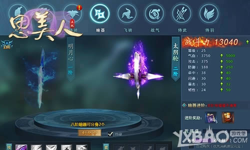 ��Ӱ���ο˵���ʤ��˼���ˡ�ҳ�ΰ���ϵͳ����