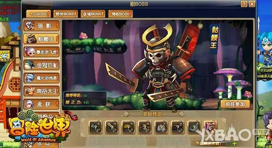 BOSSˢˢˢ ��Ѷ��ð������ol��ͼ��һ������